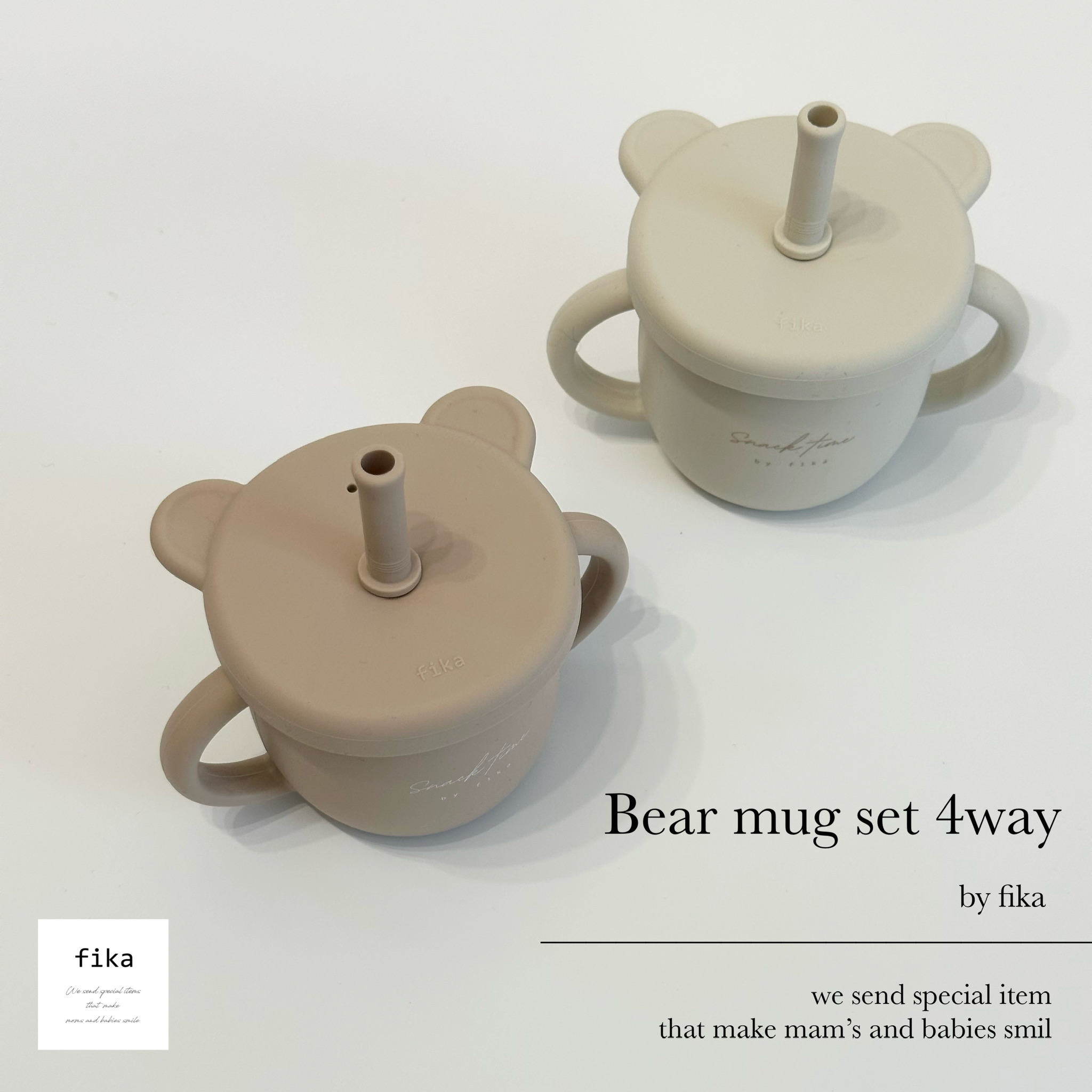 Bear マグセット4way（マグセット） | 元保育士ママ二人が立ち上げた